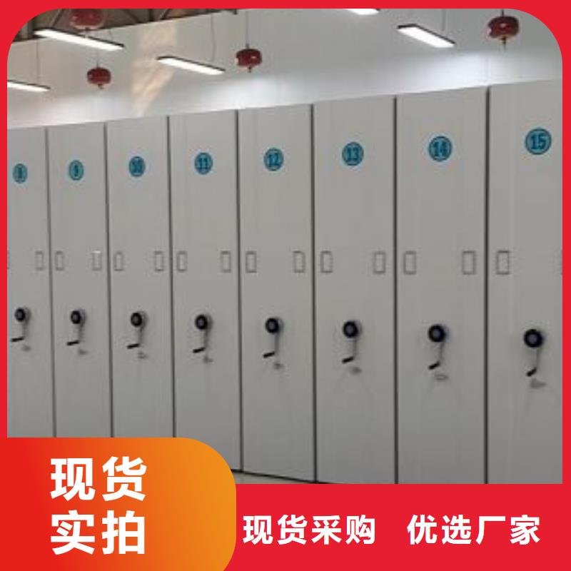 加盟费多少【鑫康】档案馆手电动密集架