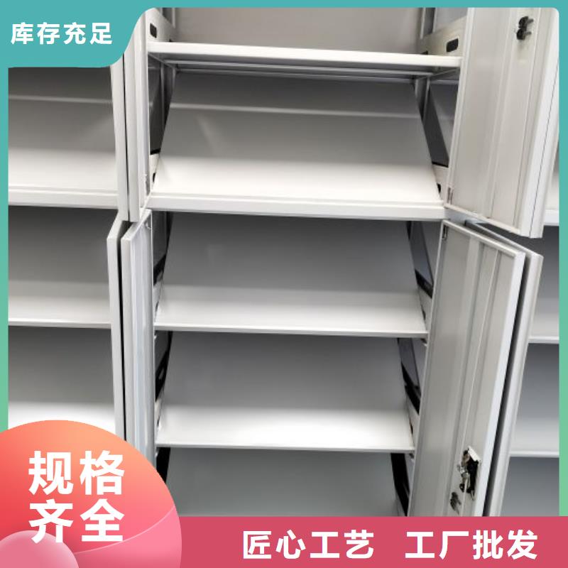 物证密集架产品就是好用