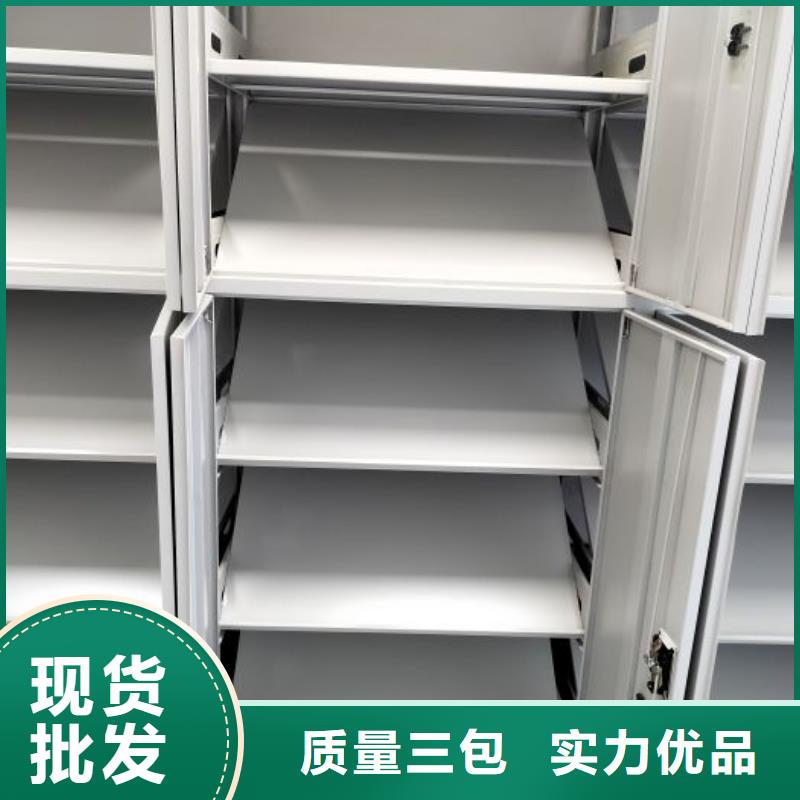 密集型移动架源头供应商