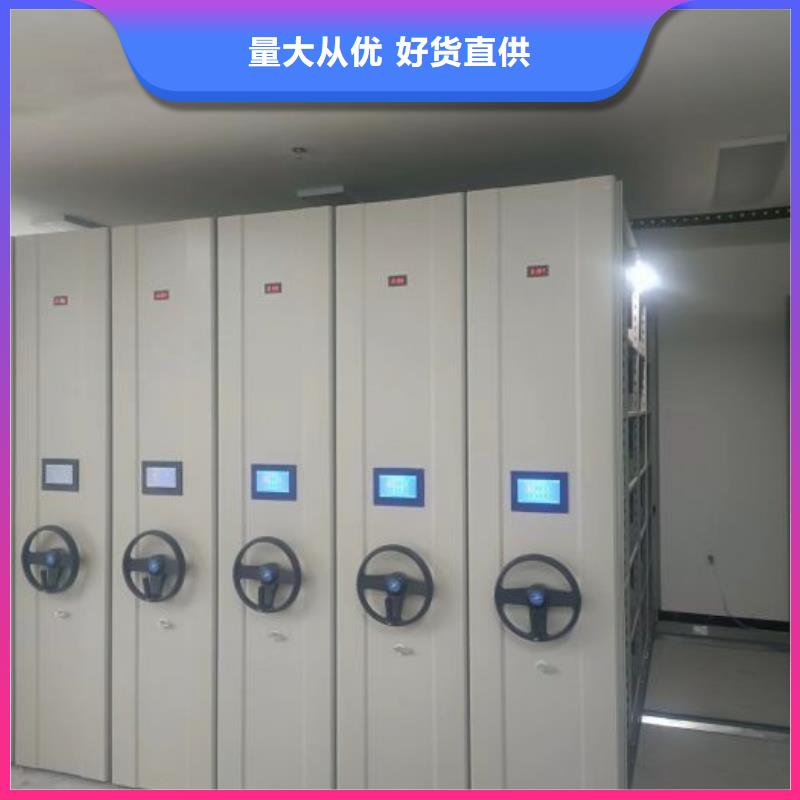 密集型移动架源头供应商