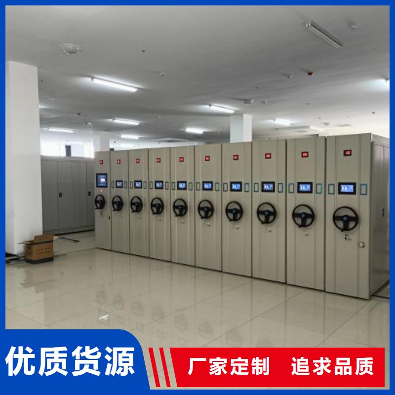 手摇式密集架一站式采购