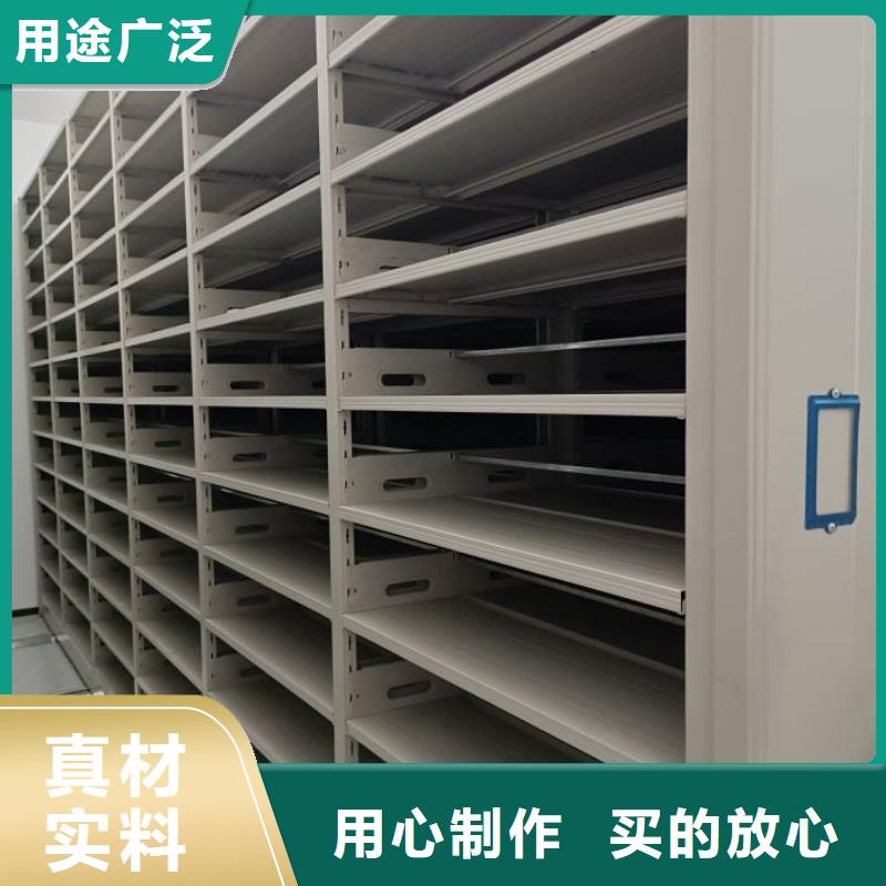 档案室用移动密集柜厂家直销-价格实惠