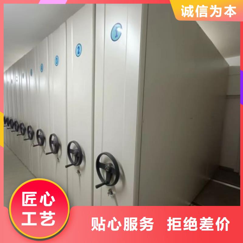 供应移动档案架的生产厂家