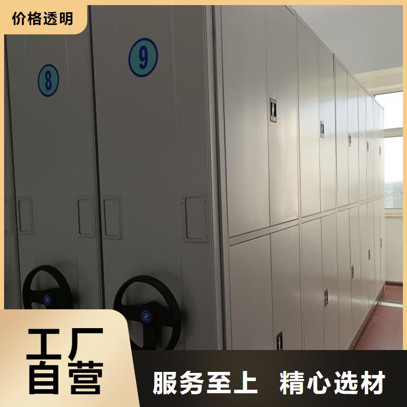 手摇式密集架一站式采购