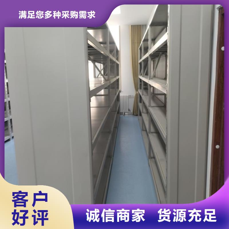 福州长乐手动型档案密集架使用说明