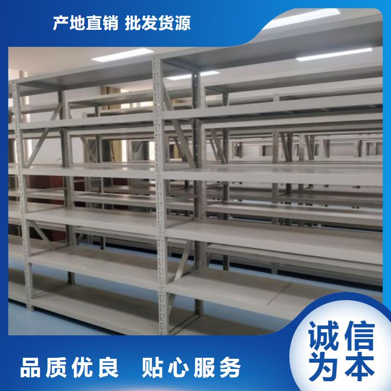 智能型档案馆密集柜实力大厂家