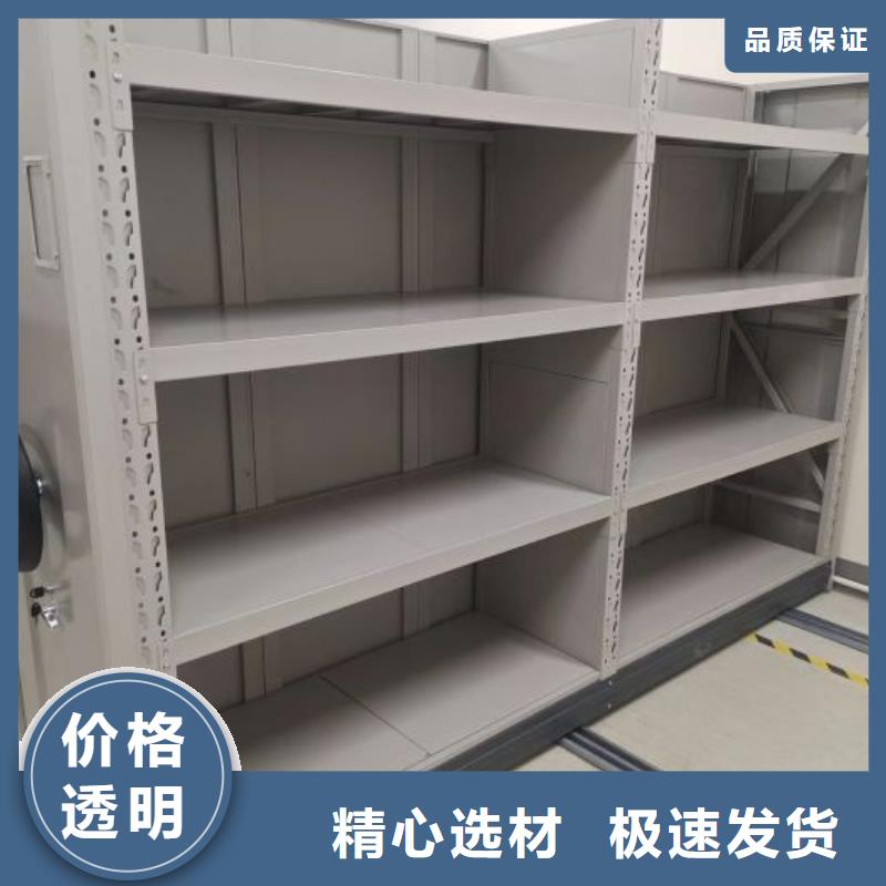 定做手摇式密集架的基地