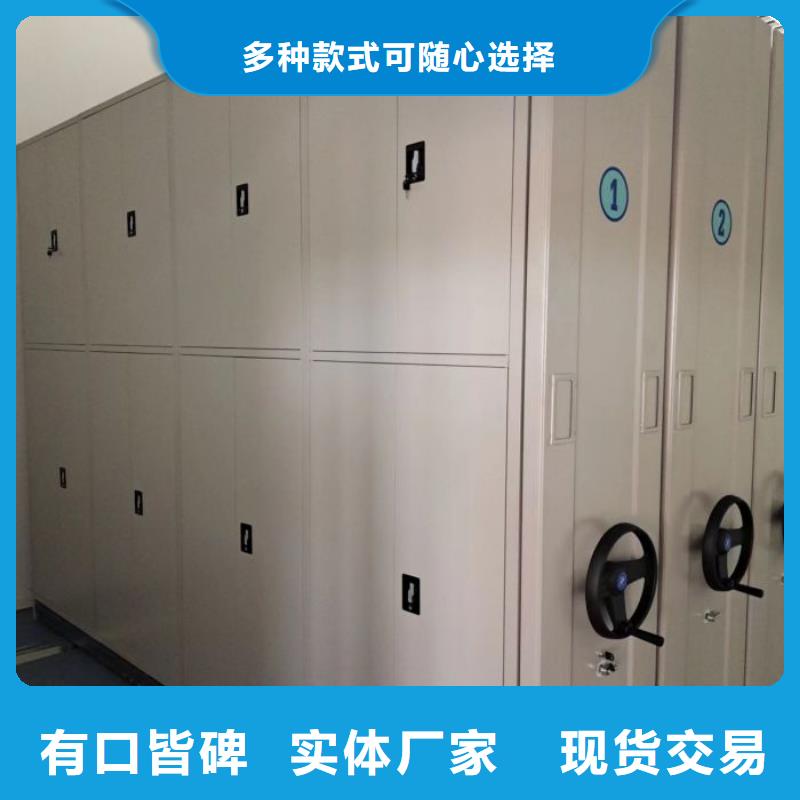 手摇密集移动柜-2025厂家热销产品