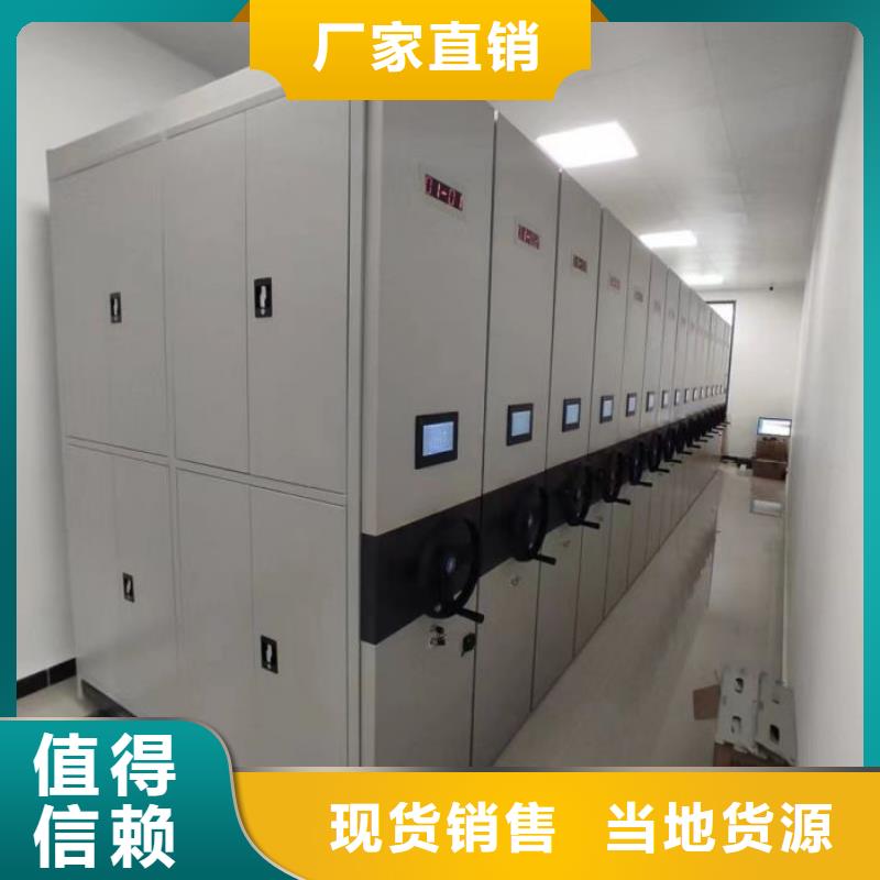 规格齐全的手动密集档案架供货商