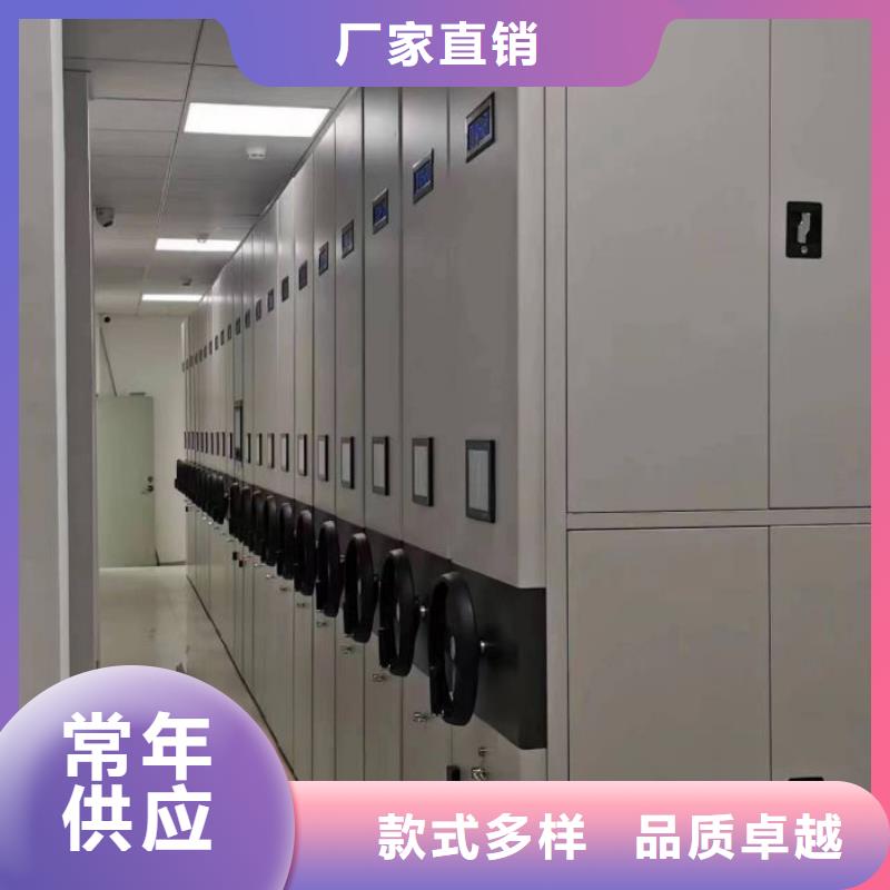 销售档案馆藏室密集柜_实力厂家