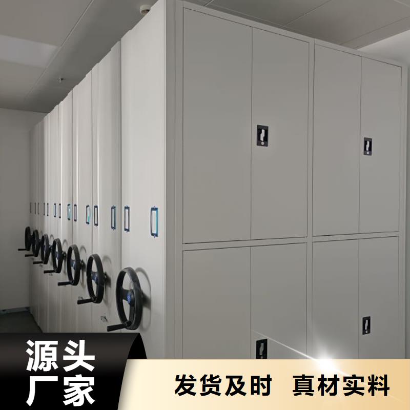 密集文件图纸柜品质放心