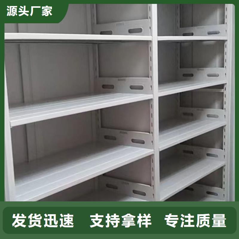物证密集架规格齐全的厂家
