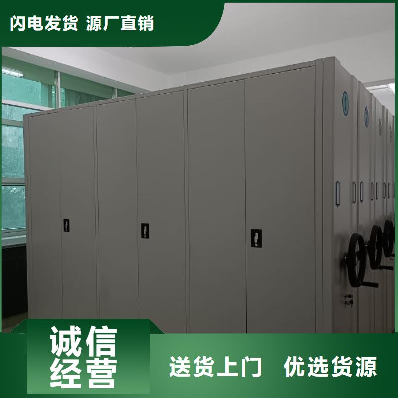 密集手摇移动书柜十年生产经验