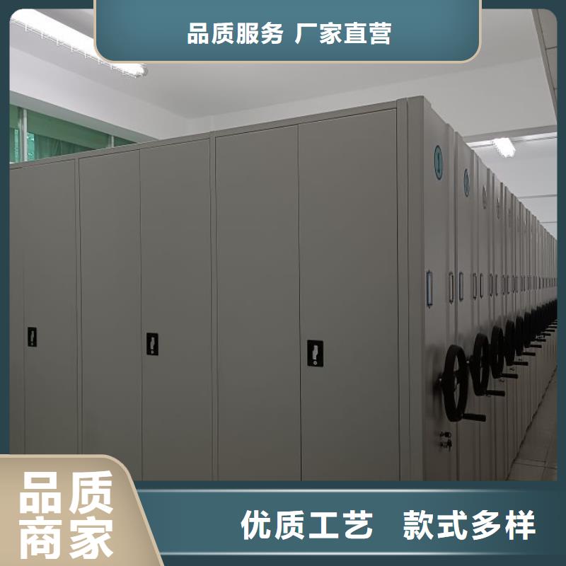 图纸密集架购买