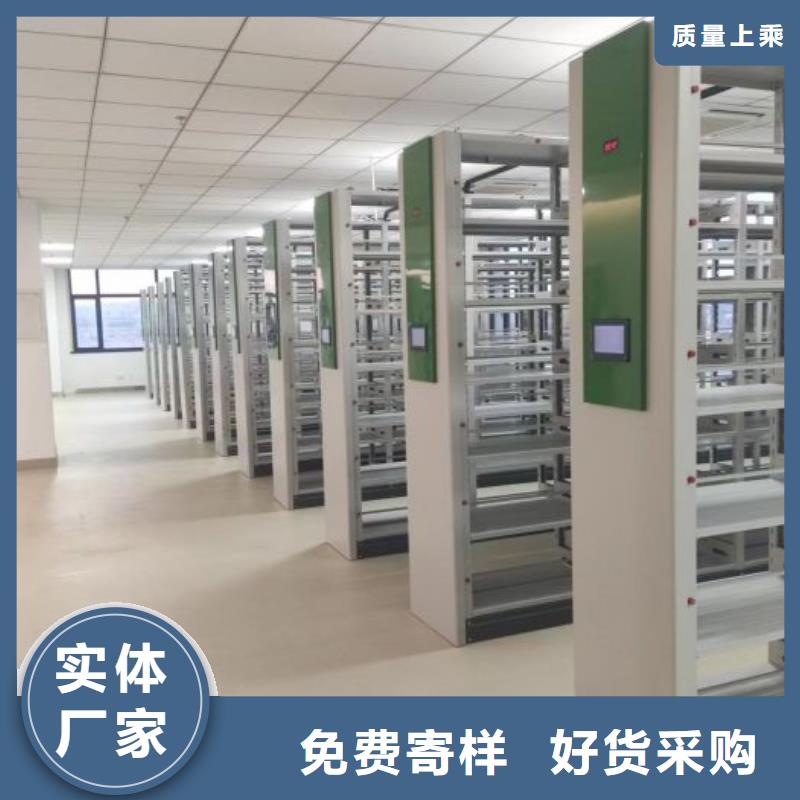 档案资料柜
