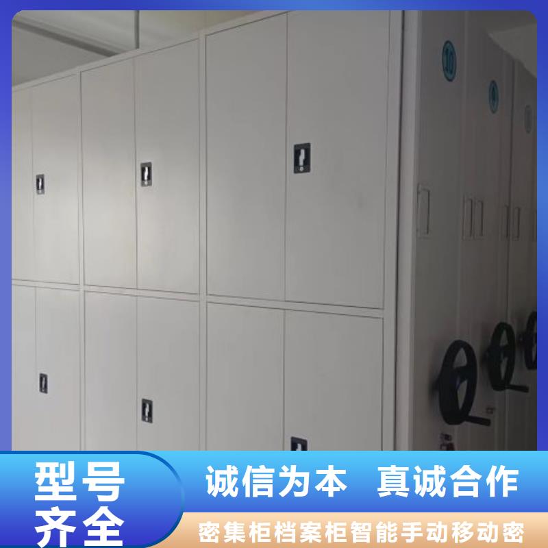 圆盘式档案密集架、圆盘式档案密集架生产厂家-认准鑫康档案设备销售有限公司