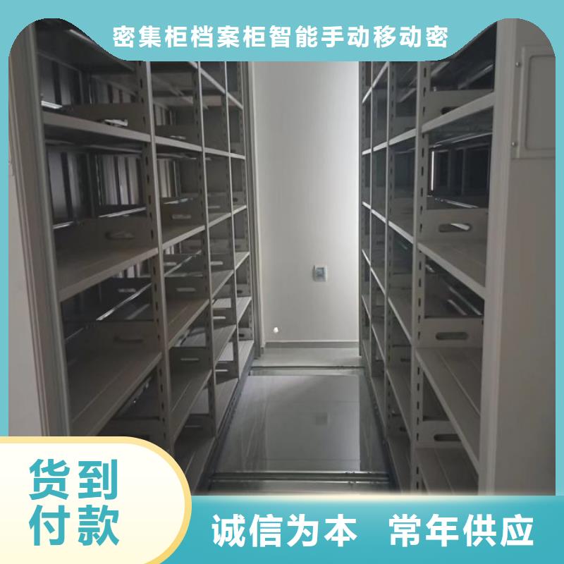 密集文件图纸柜品质放心
