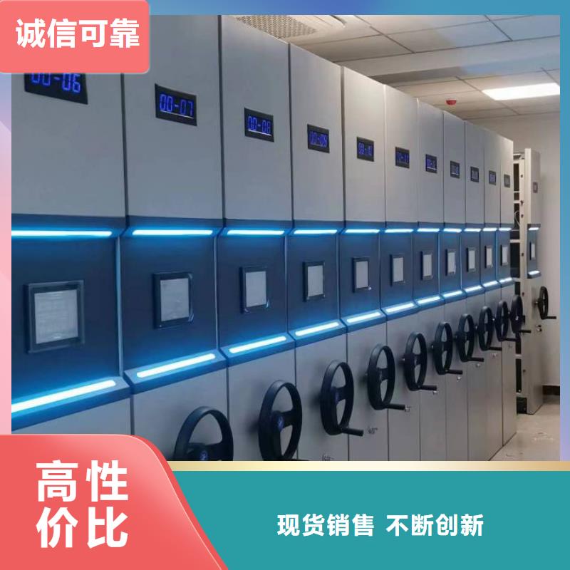 密集架移动柜供应商求