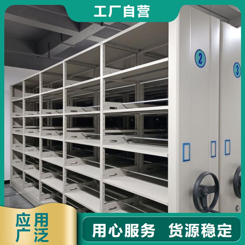 密集手摇式移动柜生产定制
