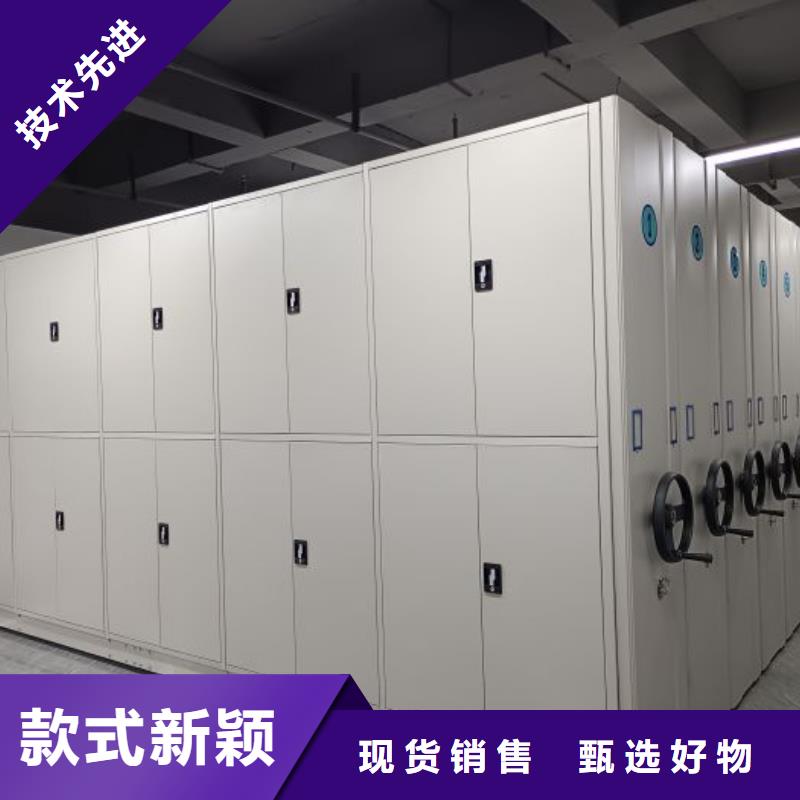 密集手摇式移动柜生产定制