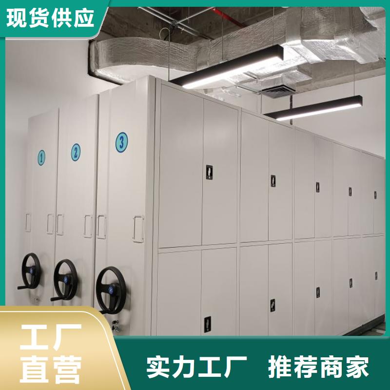 质优价廉的仓储密集柜经销商