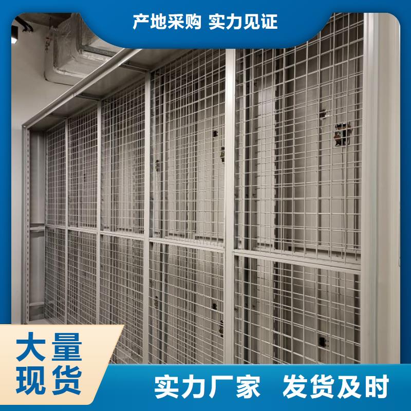 挂画密集柜今日报价
