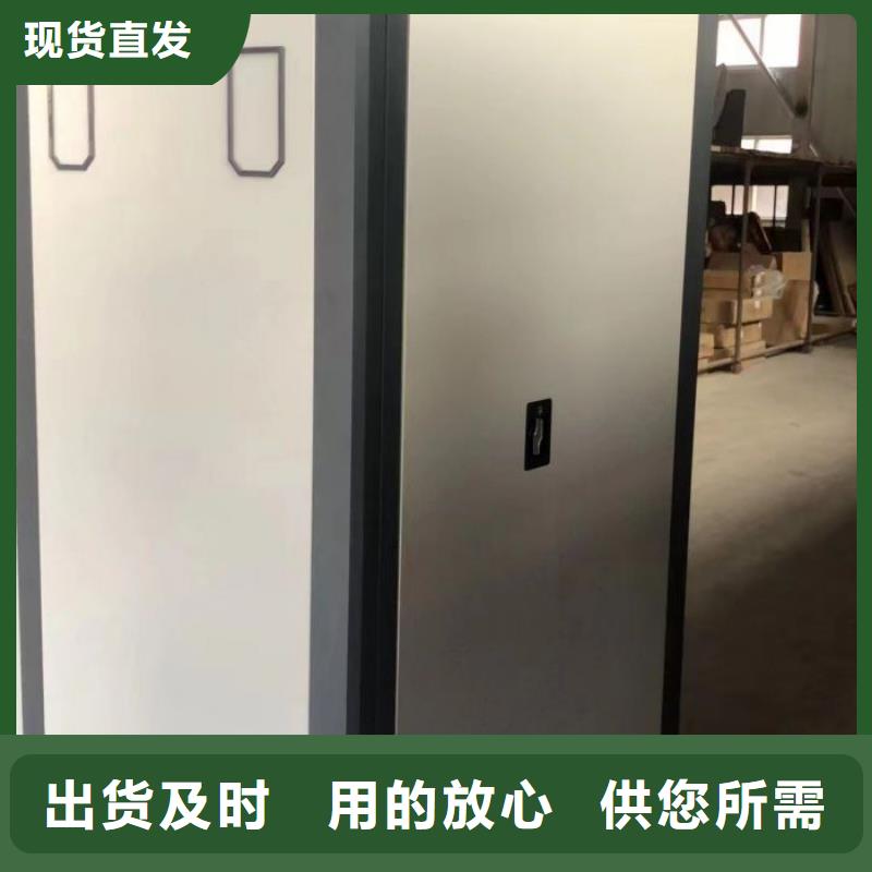 供应批发档案室用智能型密集架-价格优惠
