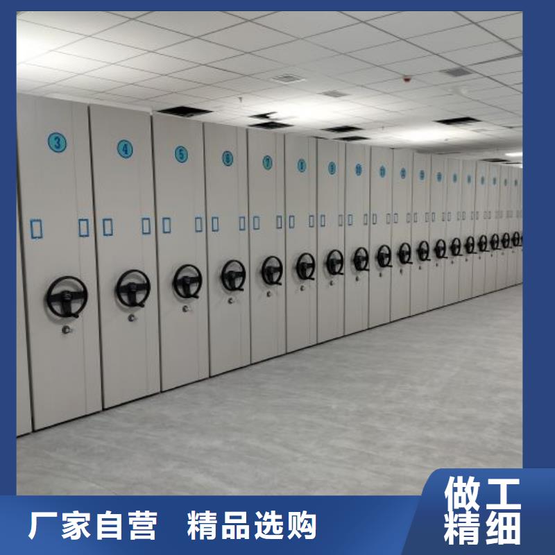 密集架移动柜供应商求