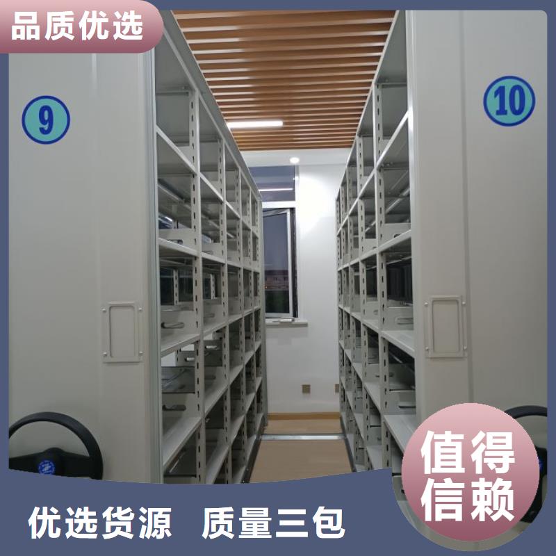 异型密集柜定做质量好价格优