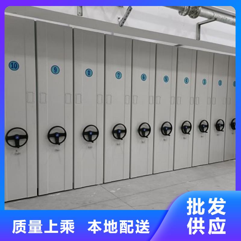 密集架移动柜供应商求