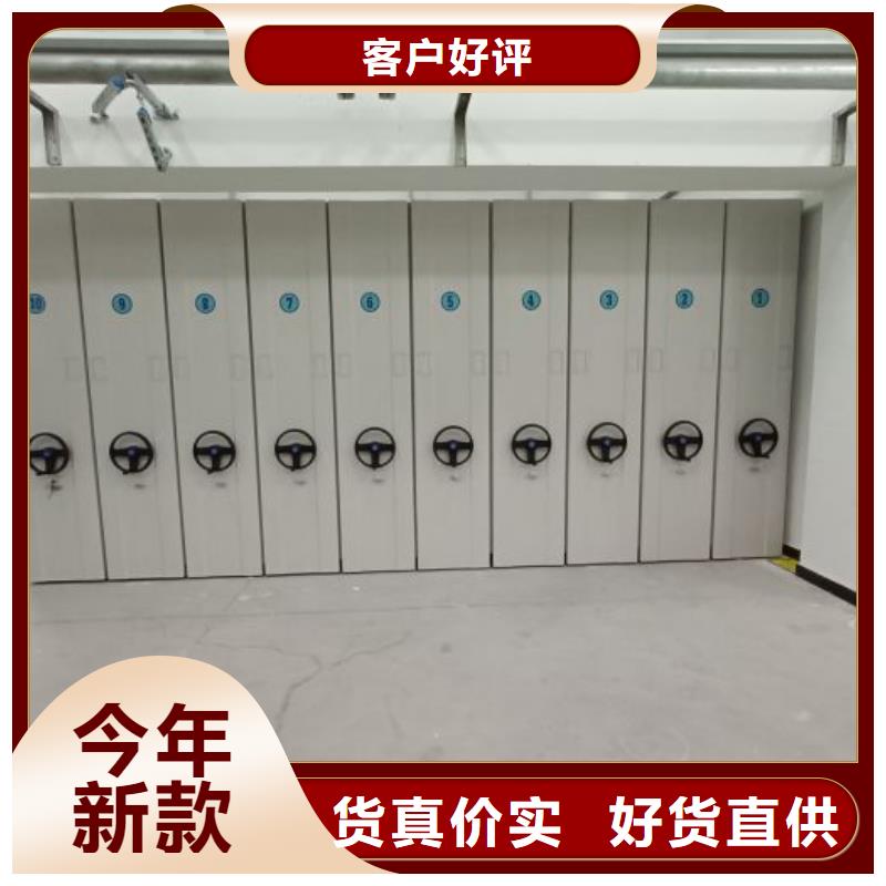 密集架档案柜厂家-0元拿样