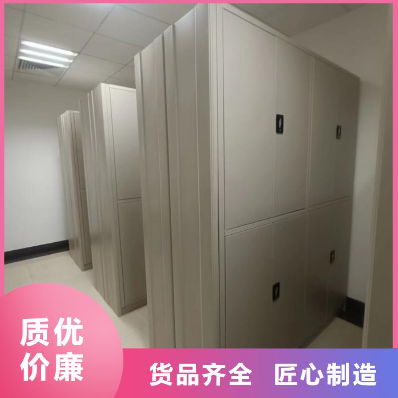 发货及时的密集柜档案密集架厂家