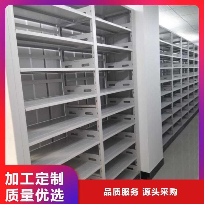三柱式密集架、三柱式密集架厂家直销-值得信赖