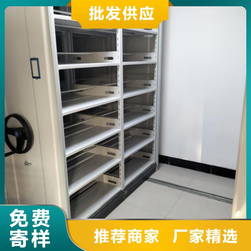 总代【鑫康】服装存放密集柜