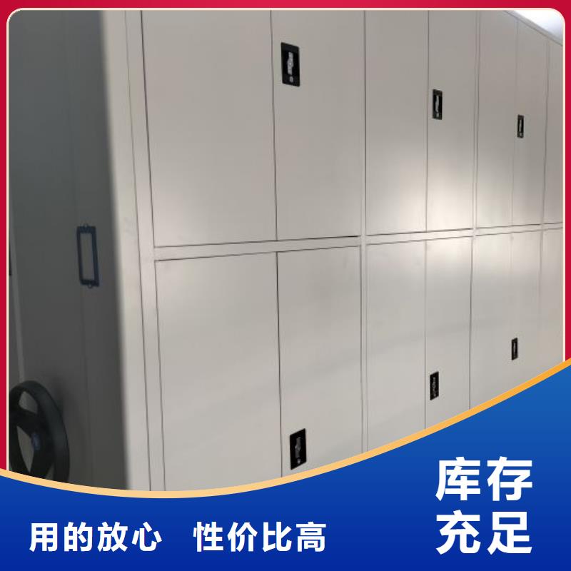 档案资料柜