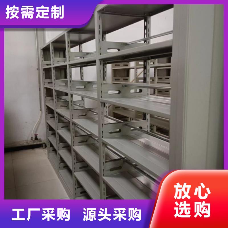 专业销售手摇动密集架-省钱