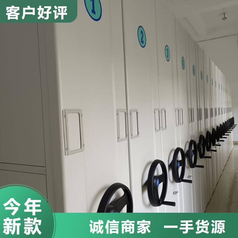 优选：档案室手摇密集柜供应商