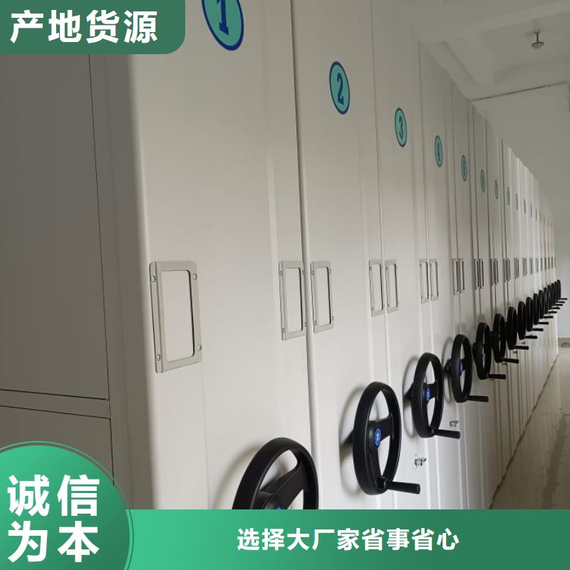 库房活动密集柜货源直供
