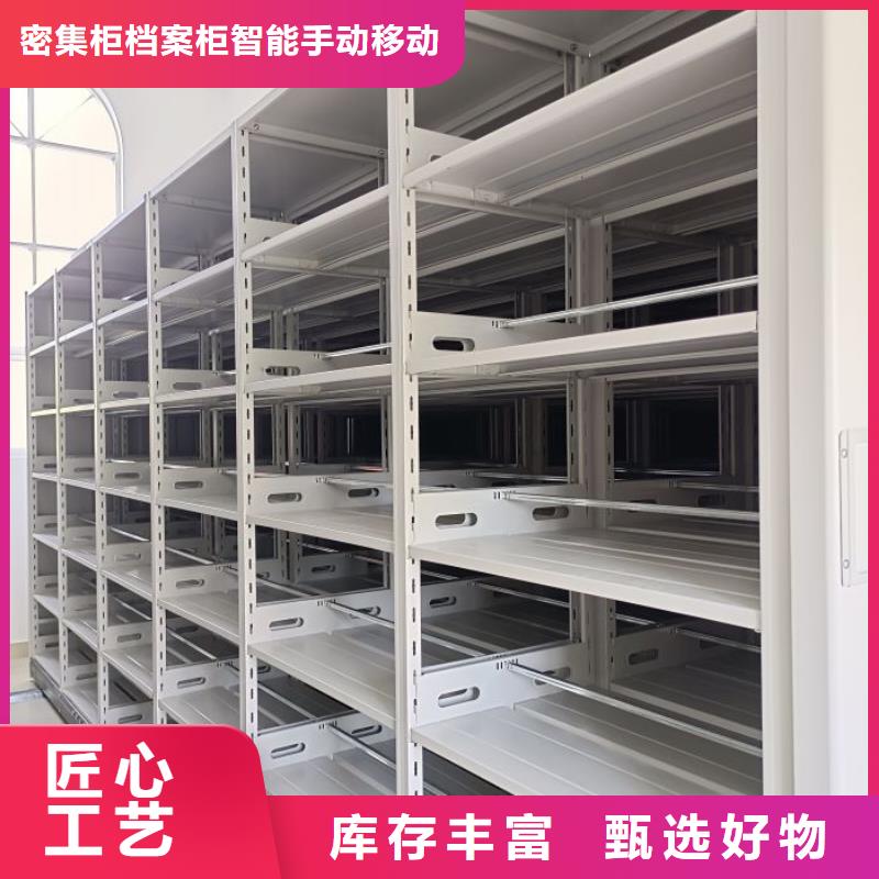 挂画密集柜今日报价