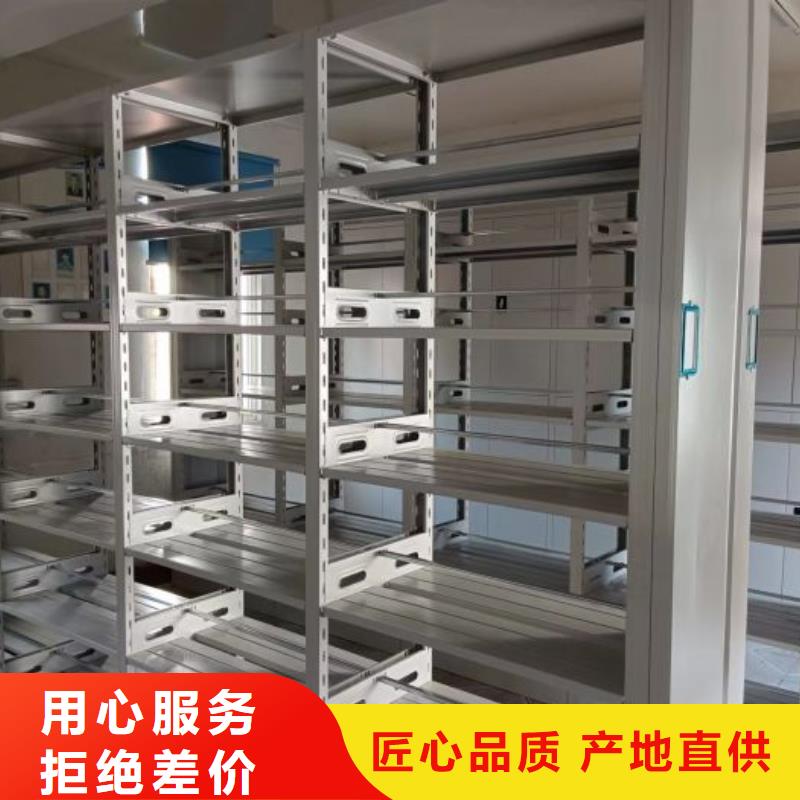 总代【鑫康】服装存放密集柜