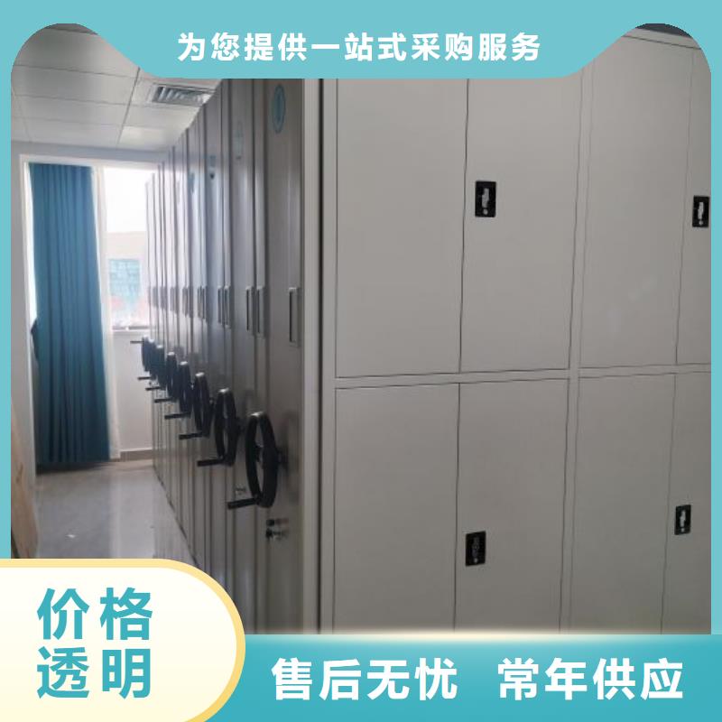 质优价廉的仓储密集柜经销商