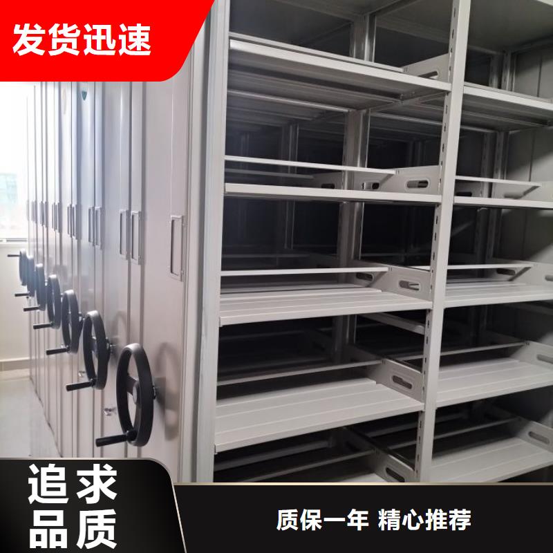 口碑好的档案室手动密集架基地