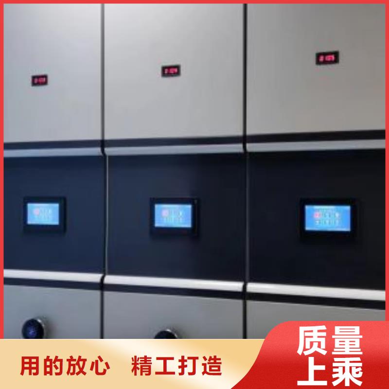 密集架档案柜厂家-0元拿样