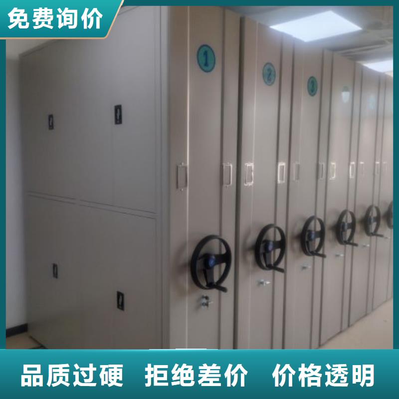重信誉档案资料柜生产厂家