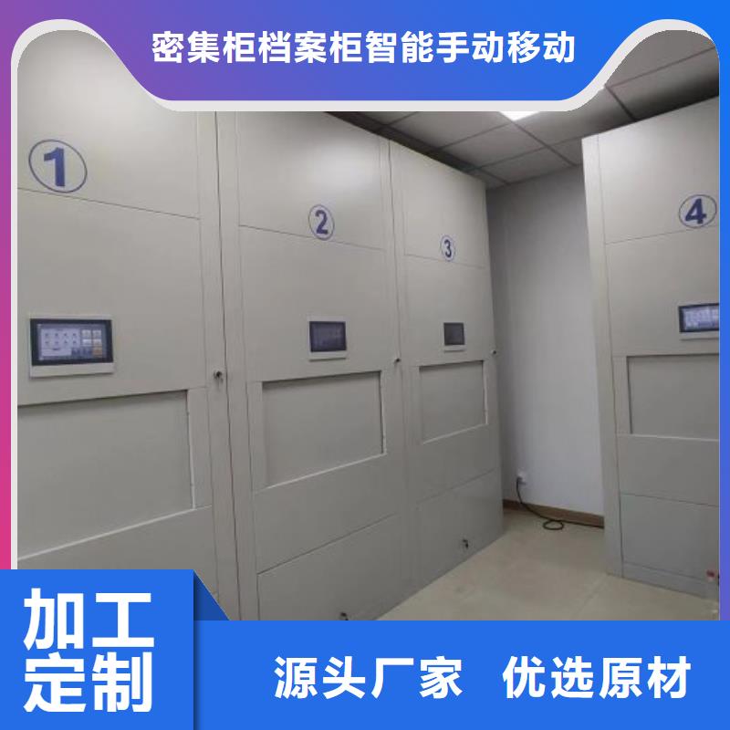 图纸密集架购买