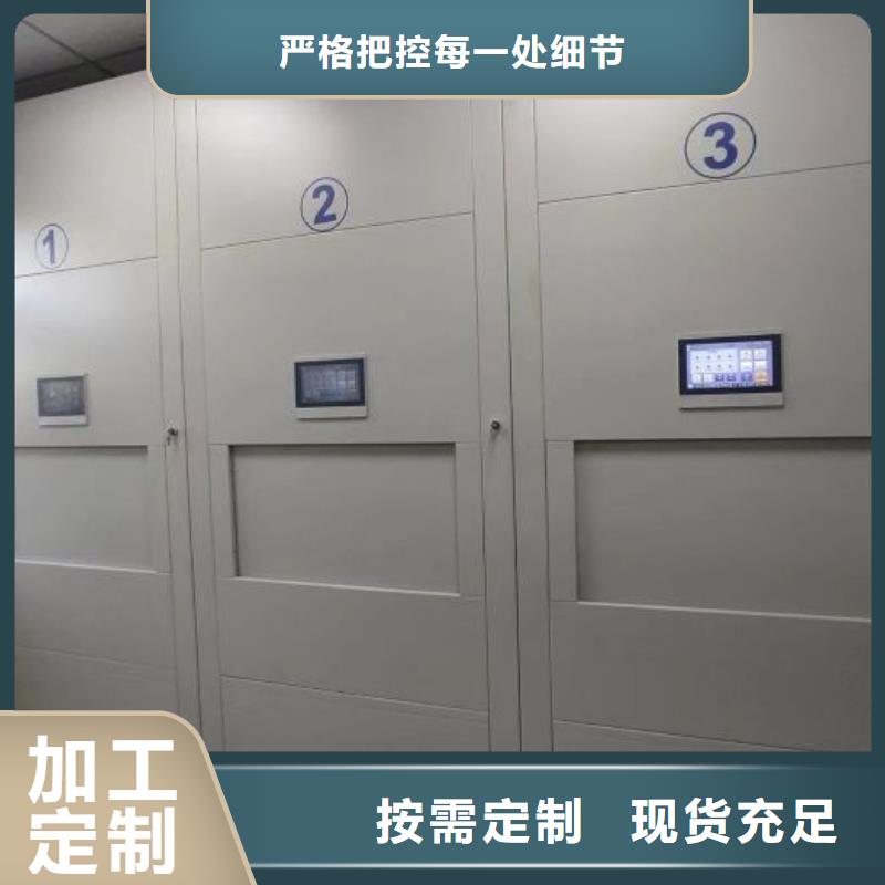 密集手摇移动书柜十年生产经验