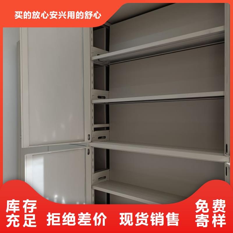 省心：实物留样密集柜生产厂家