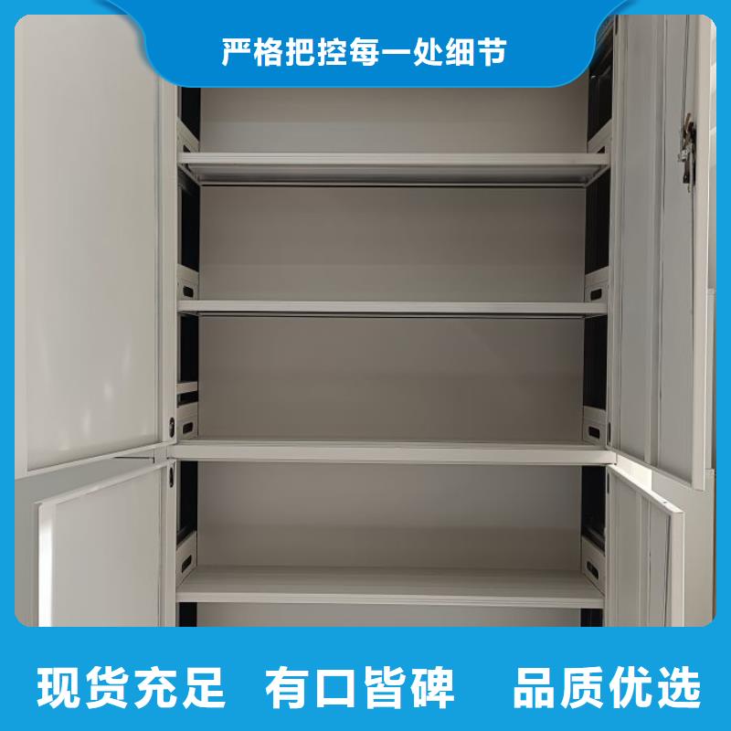 密集架移动柜供应商求