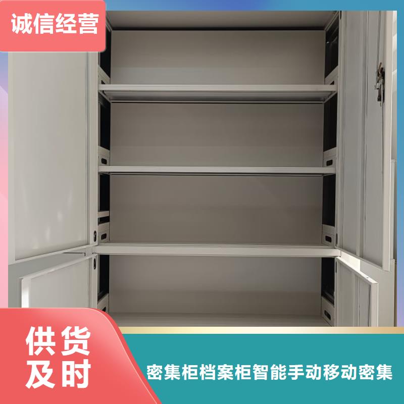 书画密集架厂家热线
