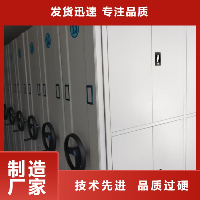 圆盘式档案密集架、圆盘式档案密集架生产厂家-认准鑫康档案设备销售有限公司
